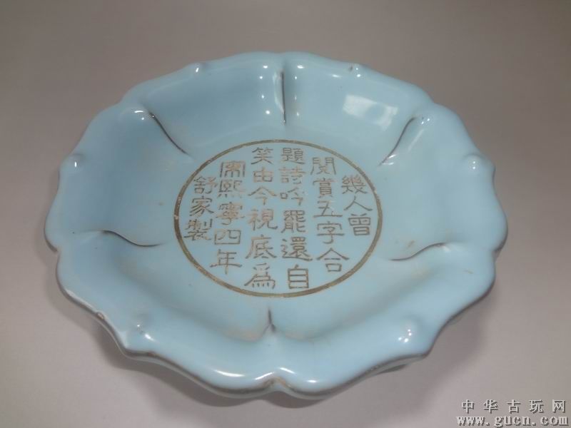 汝瓷產(chǎn)品